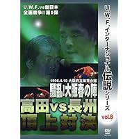 Amazon.co.jp: 柴田勝頼デビュー20周年 [DVD] : 柴田勝頼: DVD